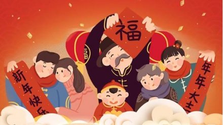 廣東正和機(jī)械恭祝您元旦快樂！闔家安康！